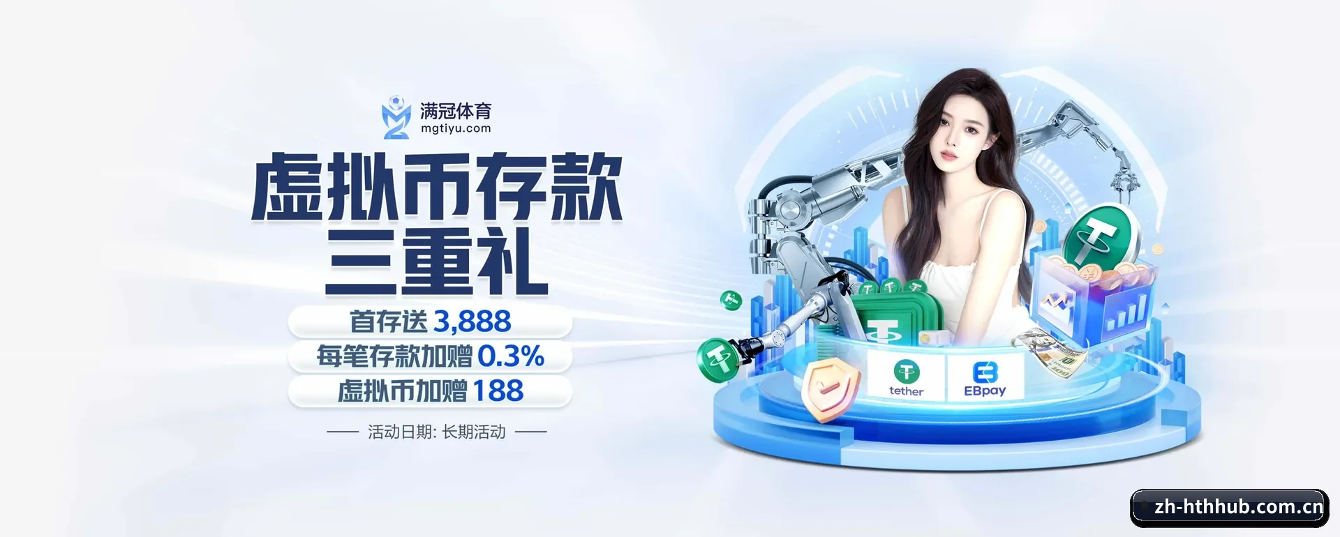 有关我们