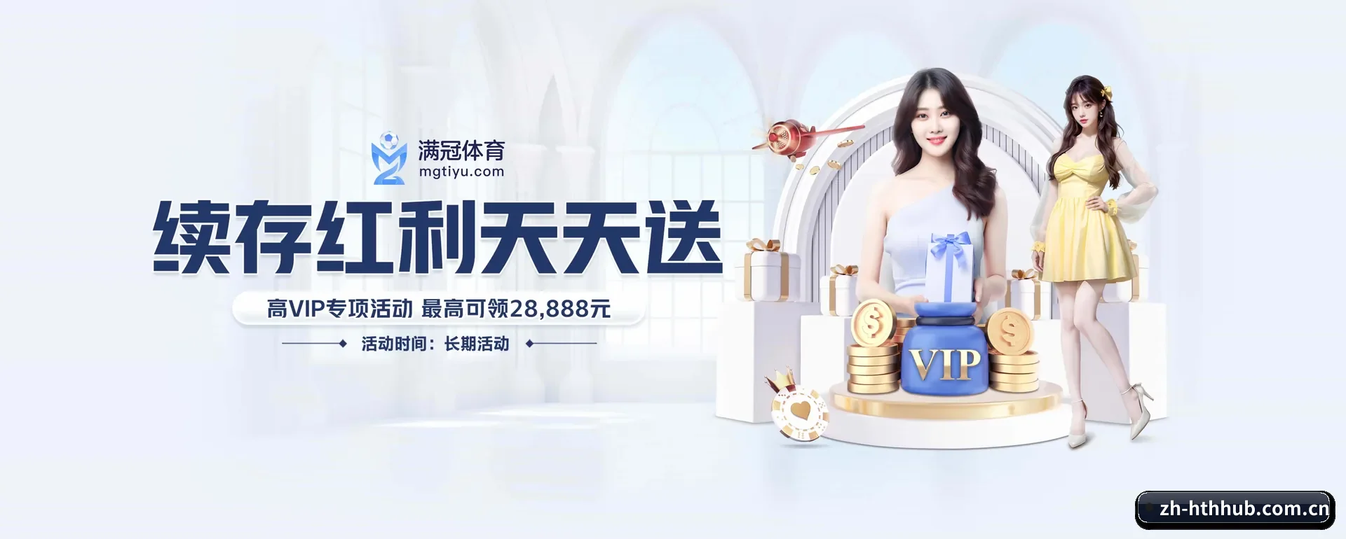 迅速发展